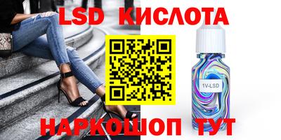 марки nbome Апрелевка