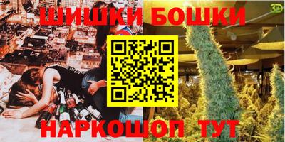 марки nbome Апрелевка