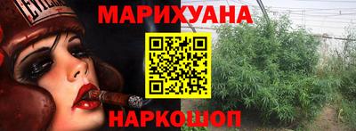 кристаллы Апшеронск