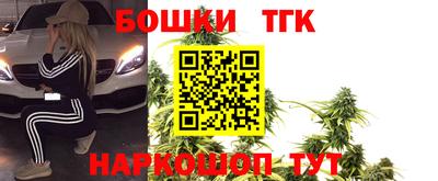 кристаллы Апшеронск