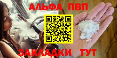 PSILOCYBIN Абакан