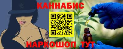 кристаллы Апшеронск