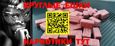 кристаллы Апшеронск