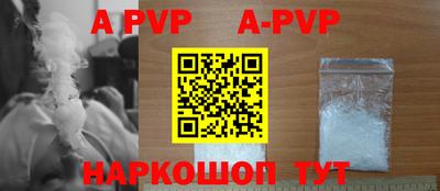 МДПВ Донецк