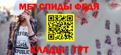 кристаллы Апшеронск