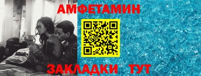 кристаллы Апшеронск