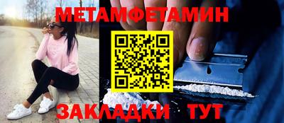 марки nbome Апрелевка