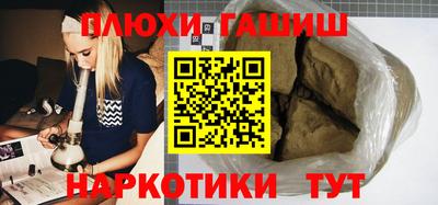 кристаллы Апшеронск