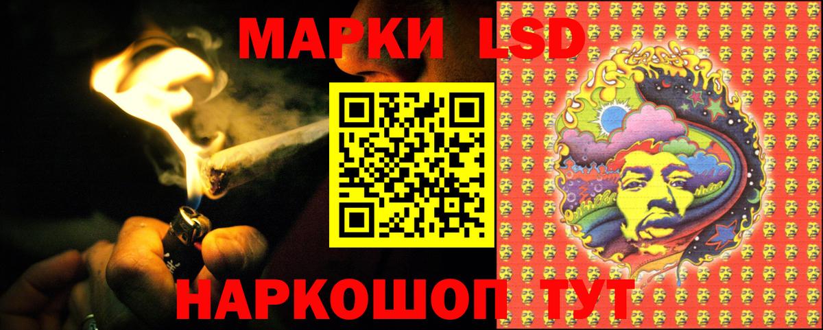 ЛСД экстази ecstasy  LSD-25 экстази кислота  Лсд 25 экстази  Зима 