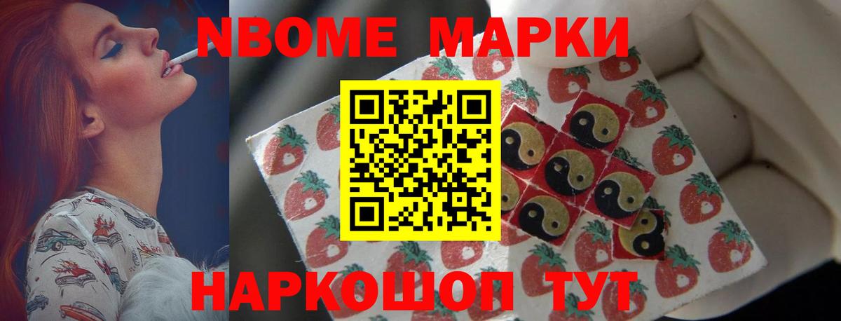ЛСД экстази кислота Зима