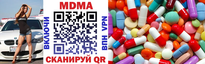 MDMA VHQ  закладка  Зима 