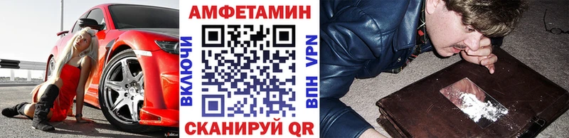 МЕТАМФЕТАМИН кристалл  хочу   Зима 