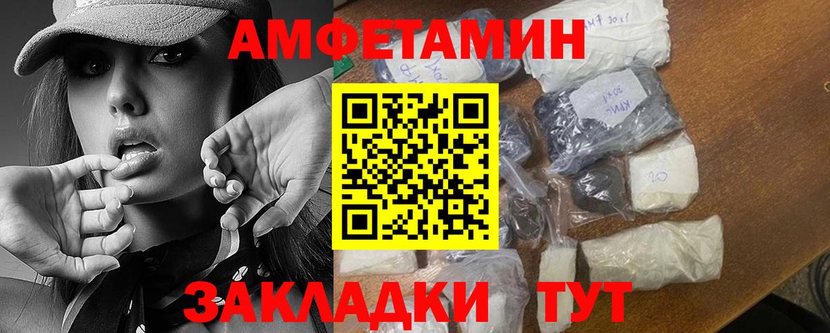 Метамфетамин винт  Метамфетамин винт  Метамфетамин  Зима 