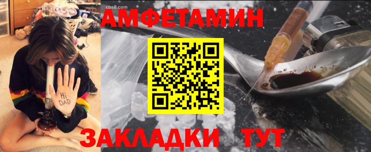 Зима  Метамфетамин кристалл  Вход с VPN 