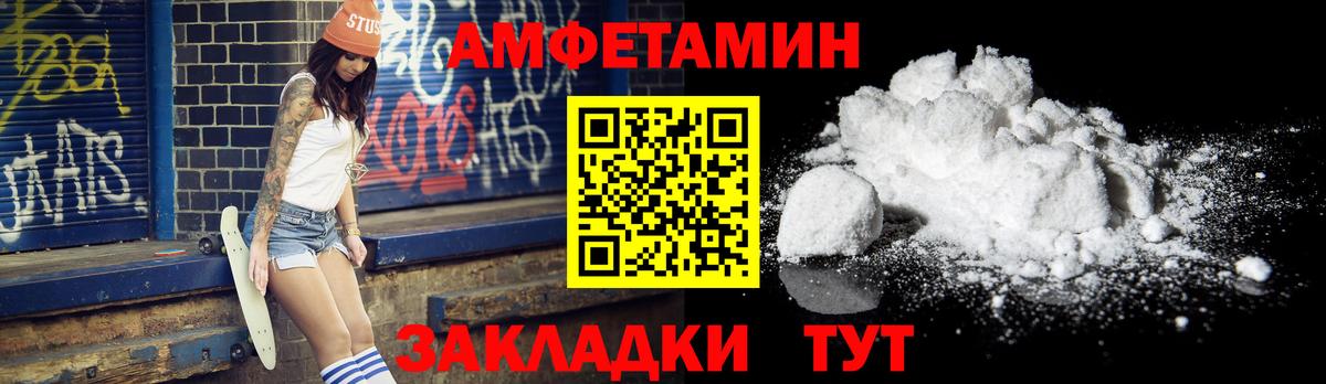 Метамфетамин Methamphetamine Зима