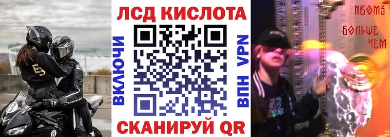 Наркотические марки 1,5мг  Зима 