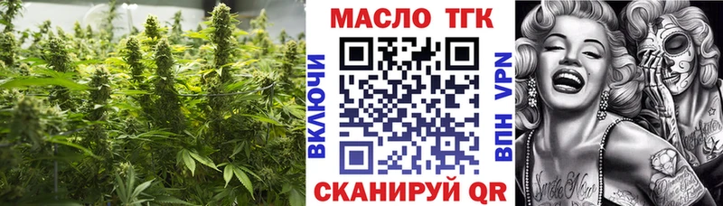 Дистиллят ТГК Wax  Зима 