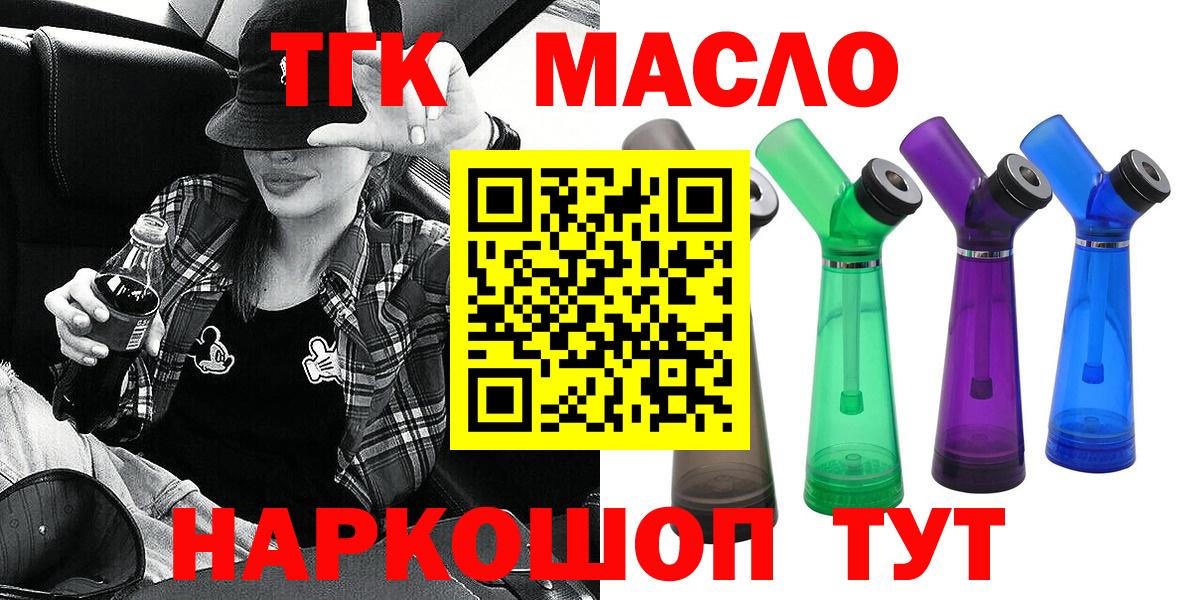 ТГК вейп с тгк Зима