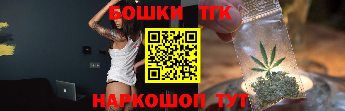 Конопля конопля  Вход с VPN  Бошки Шишки индика  Зима 